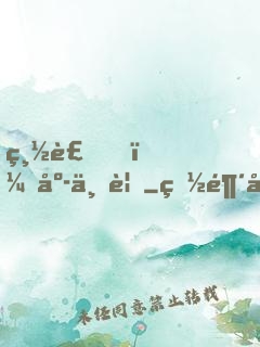 總裁，庭上見